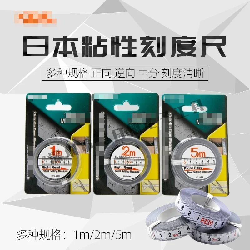 Suitable for Japan KDS Adhesive Scale, Self-Adhesive Ruler ST13-1/2/5m, 13mm Width, Forward & Reverse，Center Divided Steel Ruler
