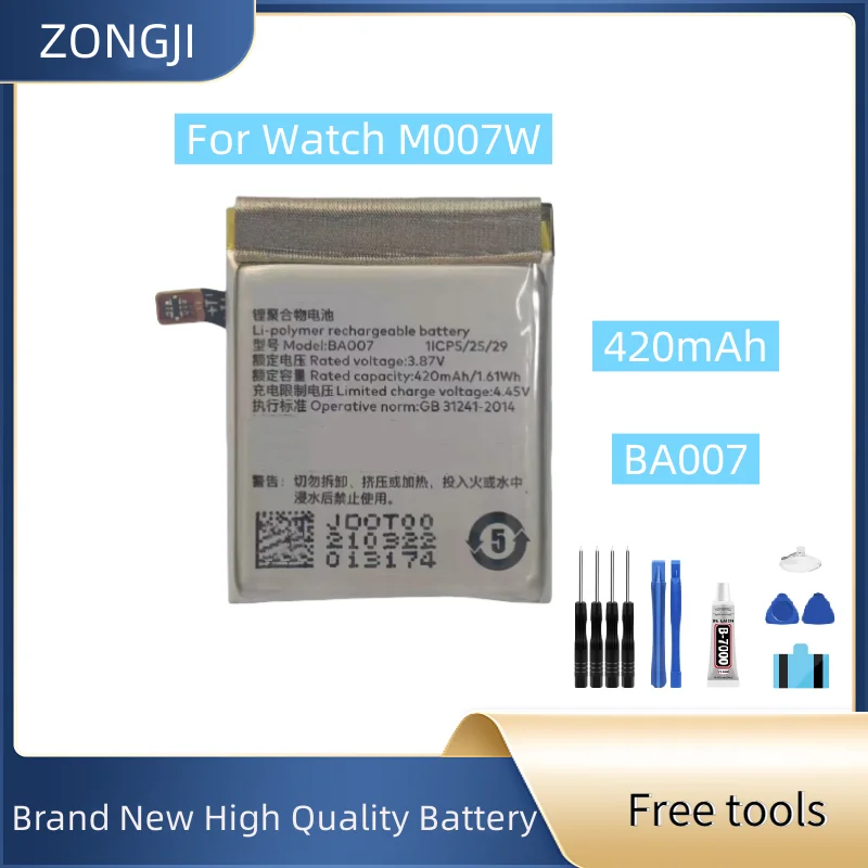 New Battery BA007 Li-polymer Battery For WATCH M007W 420mAh 1ICP5/25/29 Batteries+Free Tools