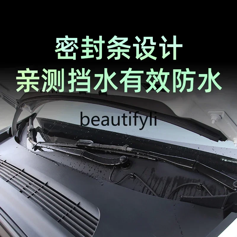 

lt6351 Front cover water retaining strip modelyY/3 Front trunk sealing waterproof strip Upgrade and modification accessories