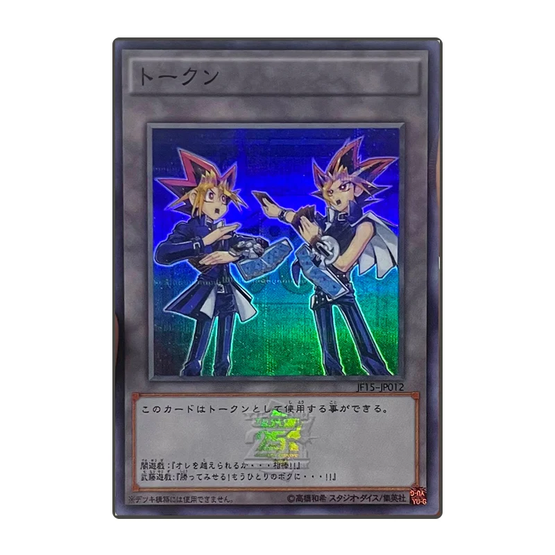 

Yu-Gi-Oh! Diy Homemade Card Anime Characters Yugi Muto Solomon Muto Joey Wheeler Collection Card Christmas Birthday Gift