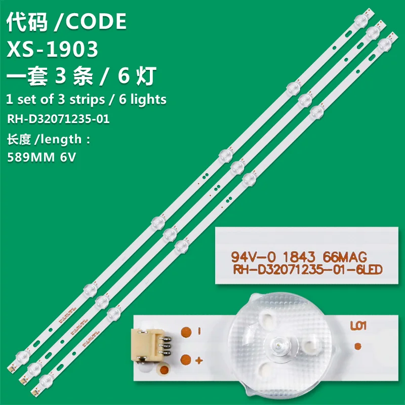 

Applicable to Jinzheng LED 32HD320 LED 32A320 7320 backlight strip JL D32061235-105CS