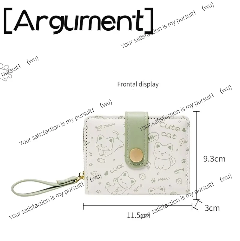 Japanese cute wallet, short student ID bank card holder