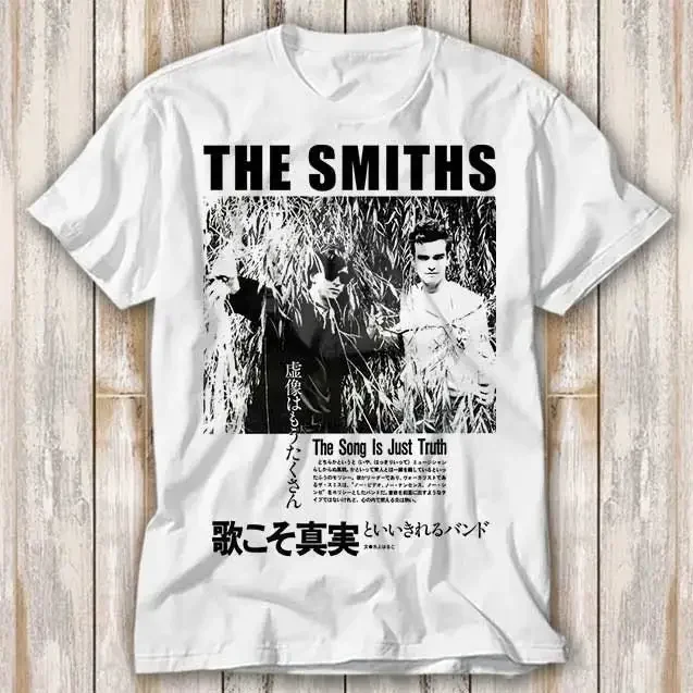 Japanese The Smiths Meat Is Murder Song Just Truth T Shirt Best Seller Funny Movie Music Meme Top 4135