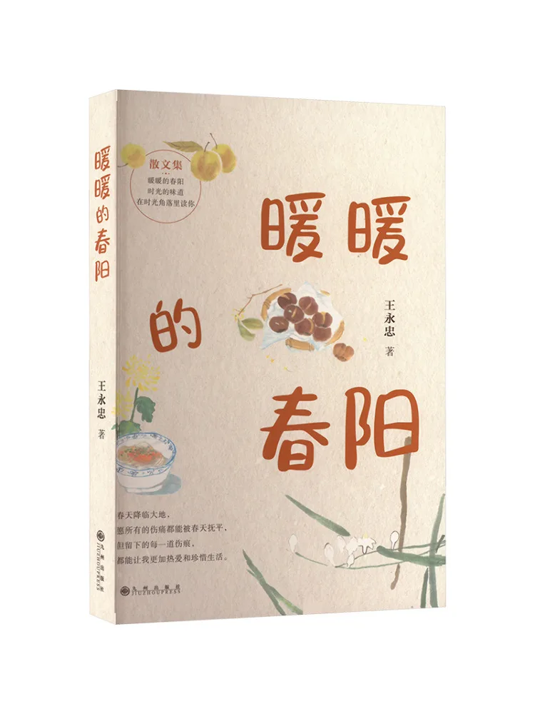 

Book-Winshare Warm Spring Sun