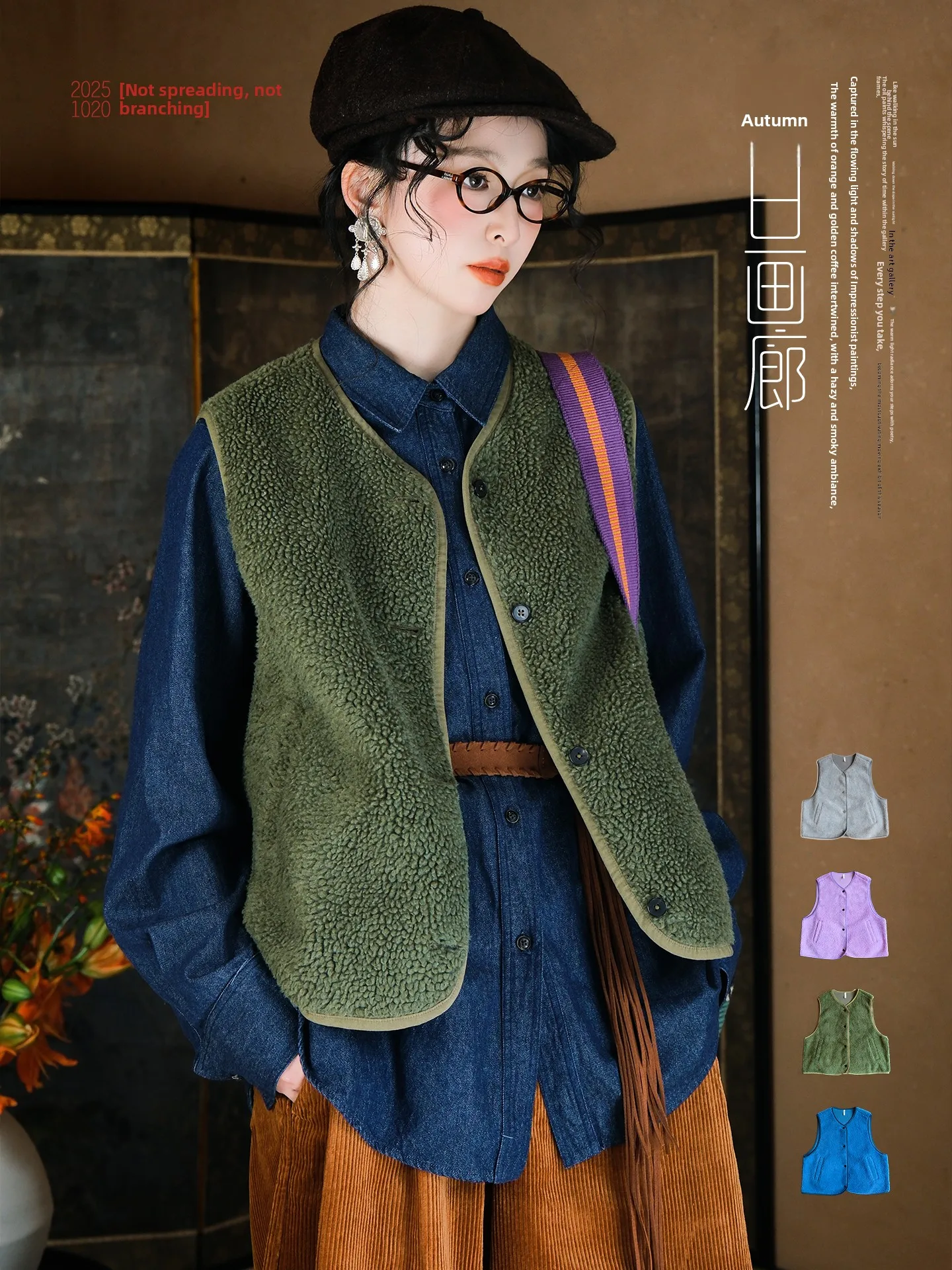 

Теплый однотонный жилет из меха ягненка в стиле ретро, художественный осенне-зимний четыре цвета, не лоза, не ветка, маленькая теплая подушечка для плиты