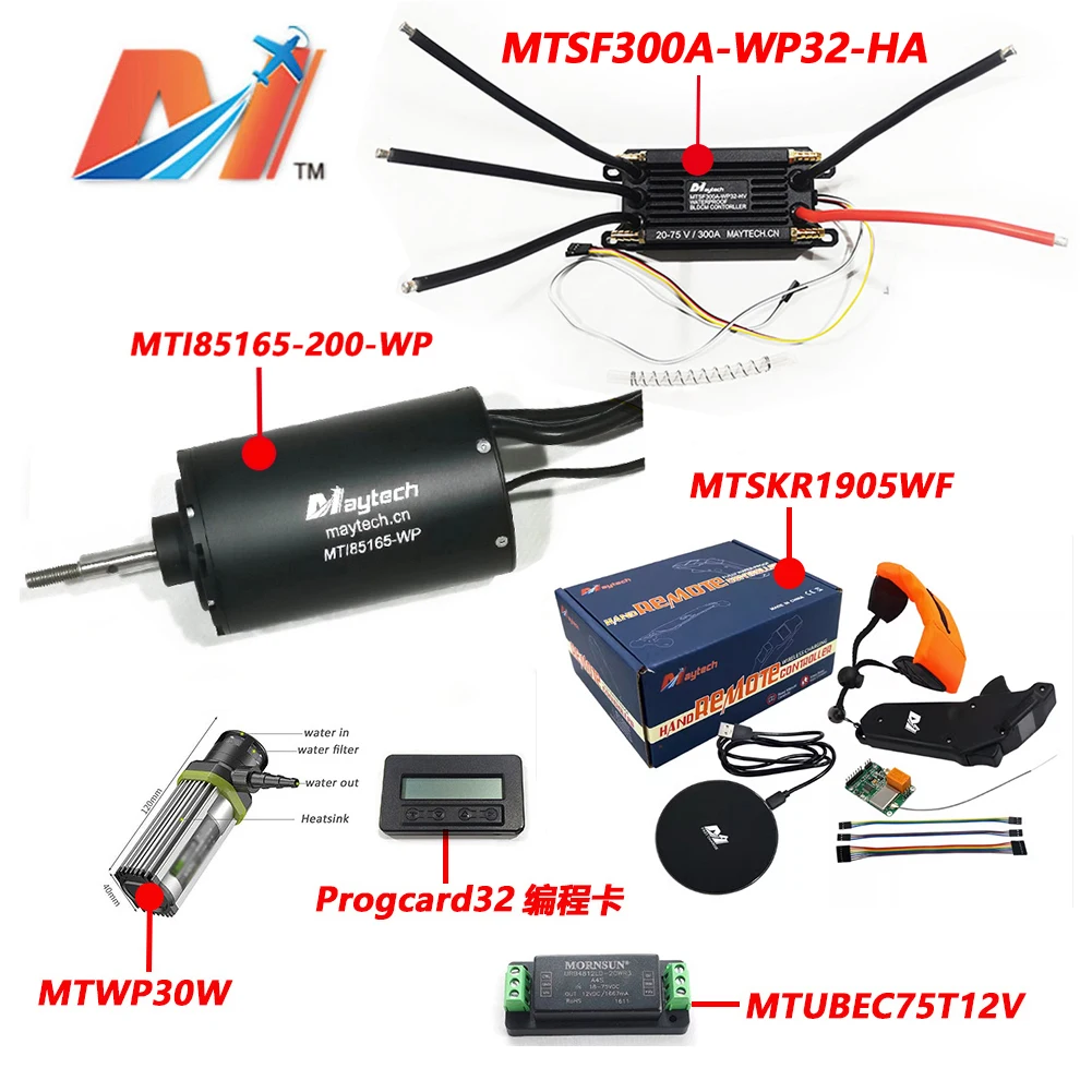 

Электрический мотор для доски для серфинга 10,5 кВт ESC 300A75V с дистанционным управлением, водонепроницаемый комплект питания, рыбацкая лодка, скоростной катер