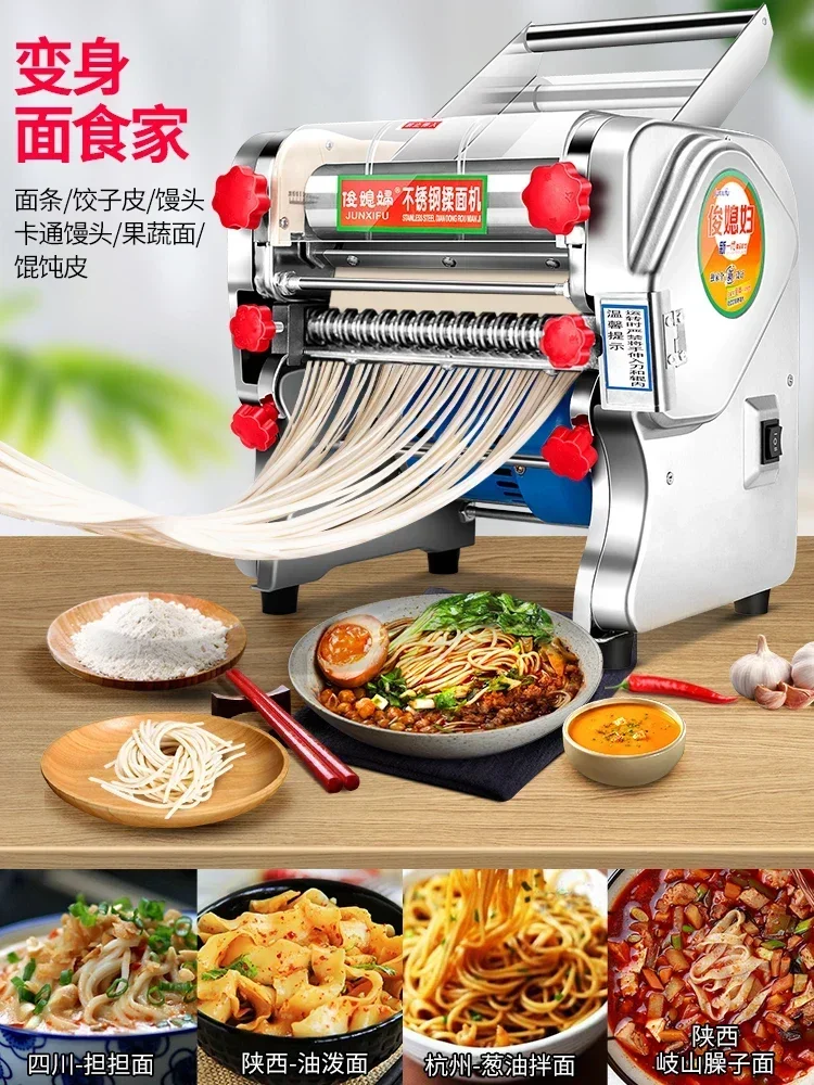 Stainless Steel Electric Noodle Maker Noodle Press Home Use and Commercial Use Small Automatic Rolling Dough Kneading Machine