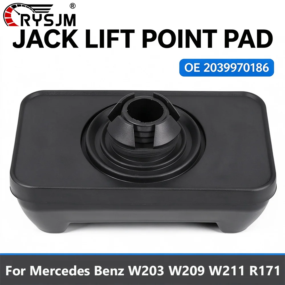 2039970186 Jack Point Pad Jacking Support Plug Lift Block Underbody Lifting Pad Replacement for Mercedes Benz W203 W209 W211 R17