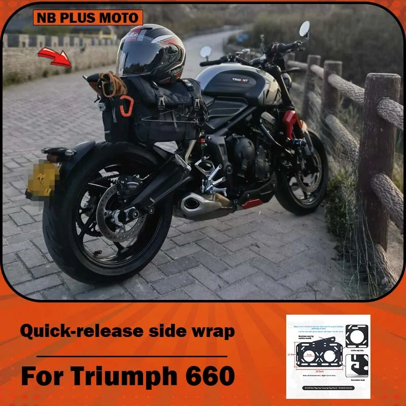 【Premium】For Waterproof quick-release bag for Triumph 660 motorcycle full-face helmet side case and side box