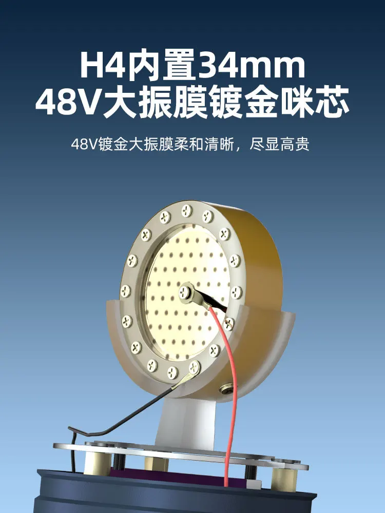 48V condenser microphone for singing with recording professional sound card for live broadcast