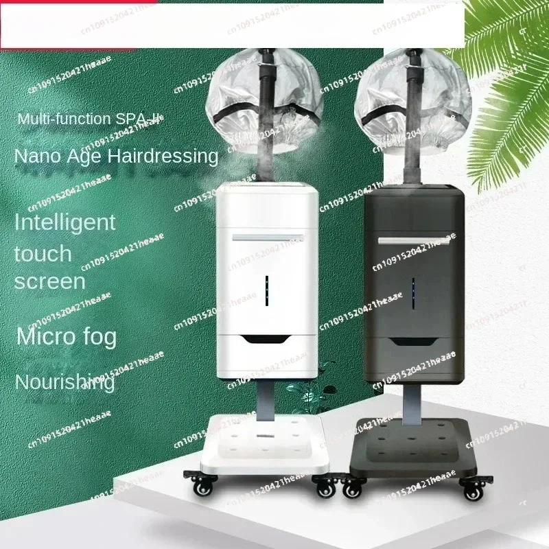 Applicable to nursing spray machine,, negative ion nano moisturizing steam machine