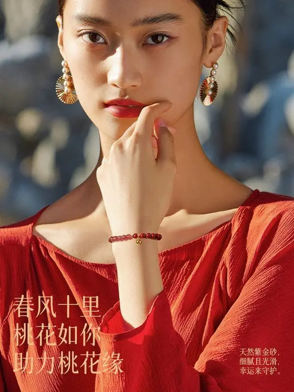 Chinese Style Natural Cinnabar Bracelet Women's Peach Flower Lucky Strawberry Crystal Bell Bracelet Lucky High-grade Jewelry