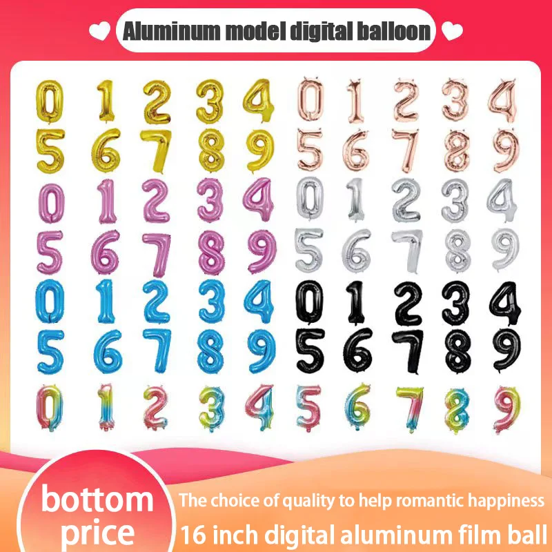 16 inch American aluminum model balloon digital balloon aluminum foil ball wedding room decoration birthday party balloon