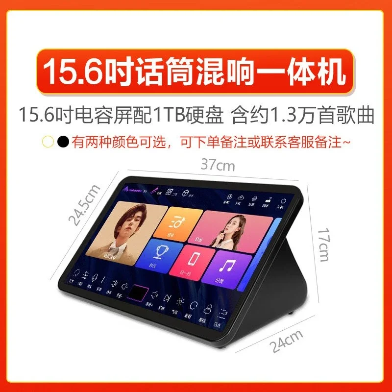 Factory Direct 2026 New jukebox family KTV touch screen Karaoke reverb all-in-one