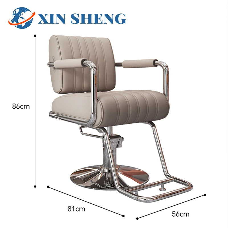 XinSheng صالون الحلاقة كرسي تصفيف الشعر كراسي صالون الشعر متجر الأثاث التجاري