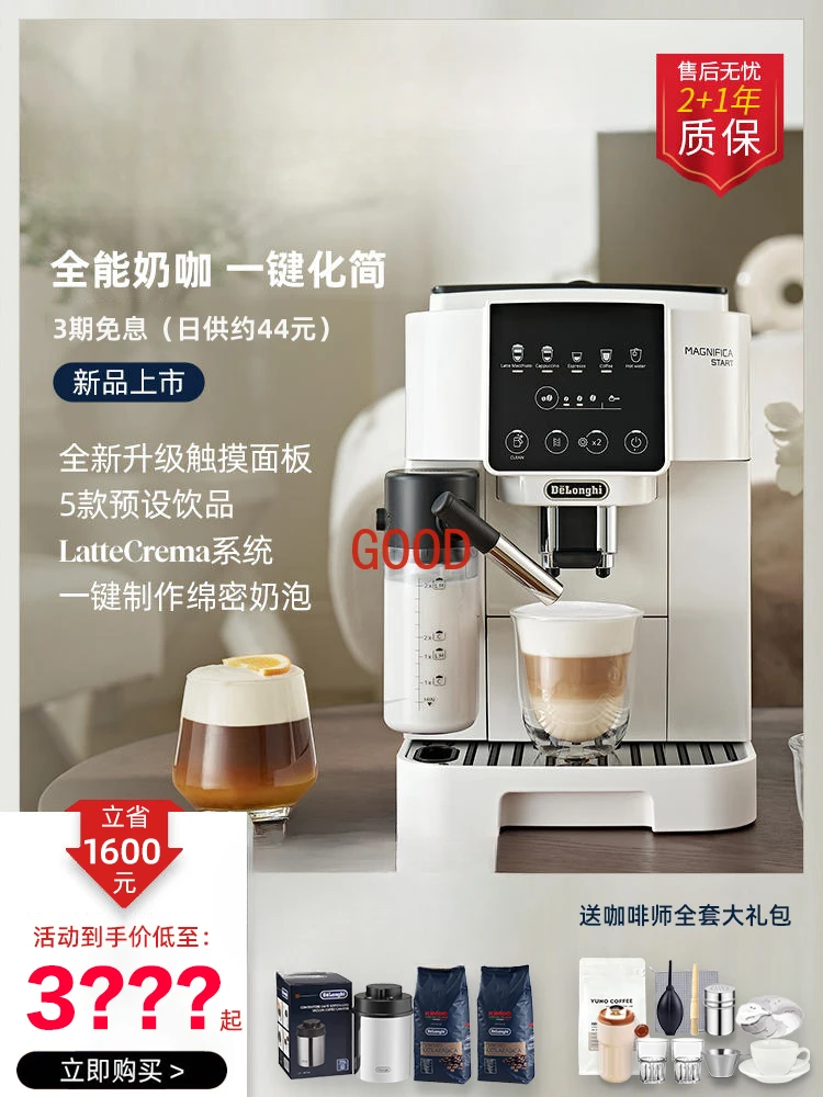 Fully automatic coffee machine home office small Italian fresh grinding