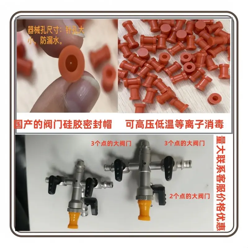 Ureteroscope Waterproof Cap | Transurethral Resection Sealing Cap I-shaped/Drum Shape Endoscope Seal Caps for Urology Surgical