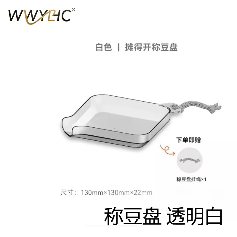 

Suitable for Coffee Bean Electric Sprayer Magnetic Suction Spray Removal Anti-static Bean Grinder Anti-fly Powder