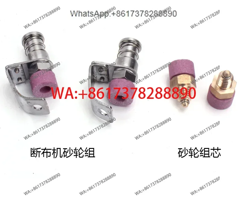 10pcs cloth breaking machine grinding wheel, cloth cutting general knife wheel set, round knife sharpening sand wheel, whetstone