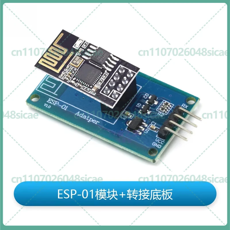 5-25pcs ESP8266 ESP-01 WiFi wireless transceiver adapter module, serial port long-distance transmission conversion base plate