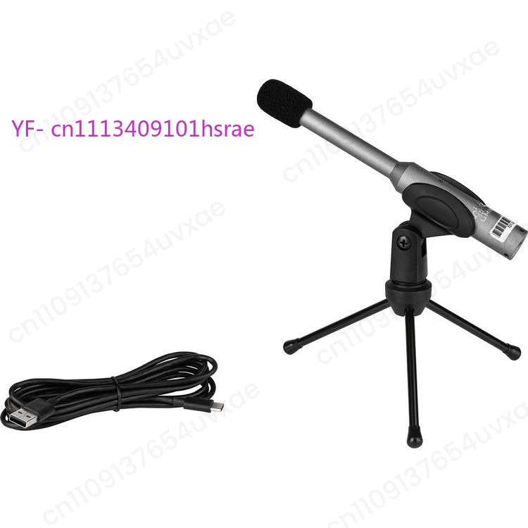 Sound Field Noise Environment Acoustics Electroacoustic Field Measurement USB Calibration Microphone UMIK-1