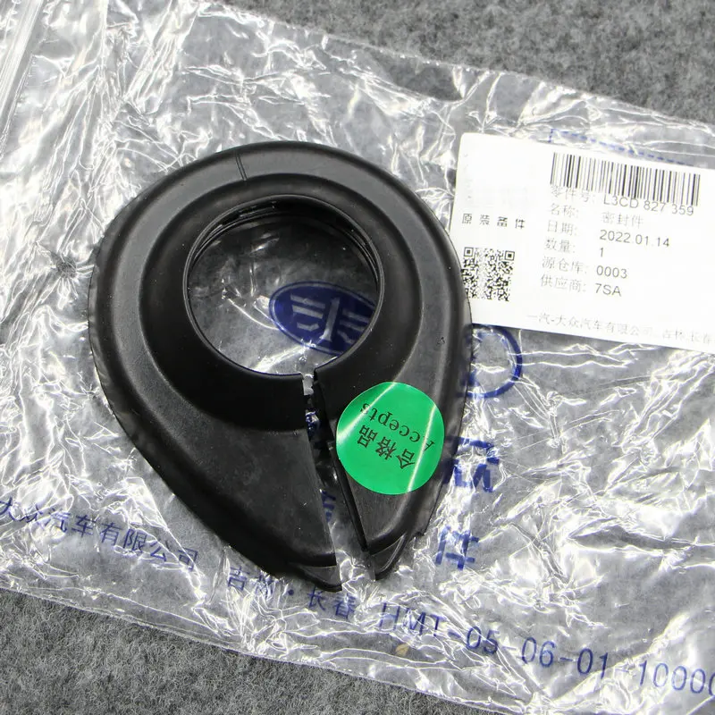 Apply to Passat B6 Passat B7L Trunk hinge sealing ring Folding sheath Rubber ring Hinge rubber ring 3CD 827 359