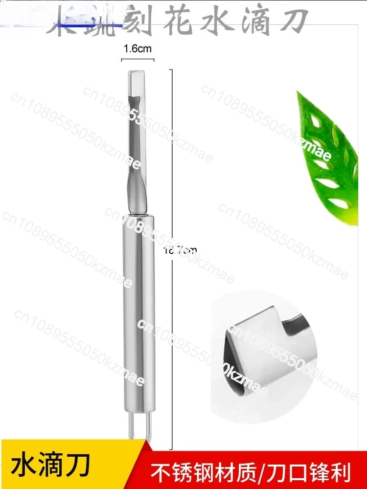 

Willow Leaf Three-Piece Kitchen Carving Tool Set - Fruit & Vegetable Shaping Knives with Leaf/Flower Molds