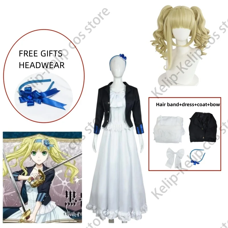 

Anime Black Butler:Book of The Atlantic Elizabeth Ethel Cordelia Midford Cosplay Costume Kuroshitsuji Lizzy Coat Dress Woman Set