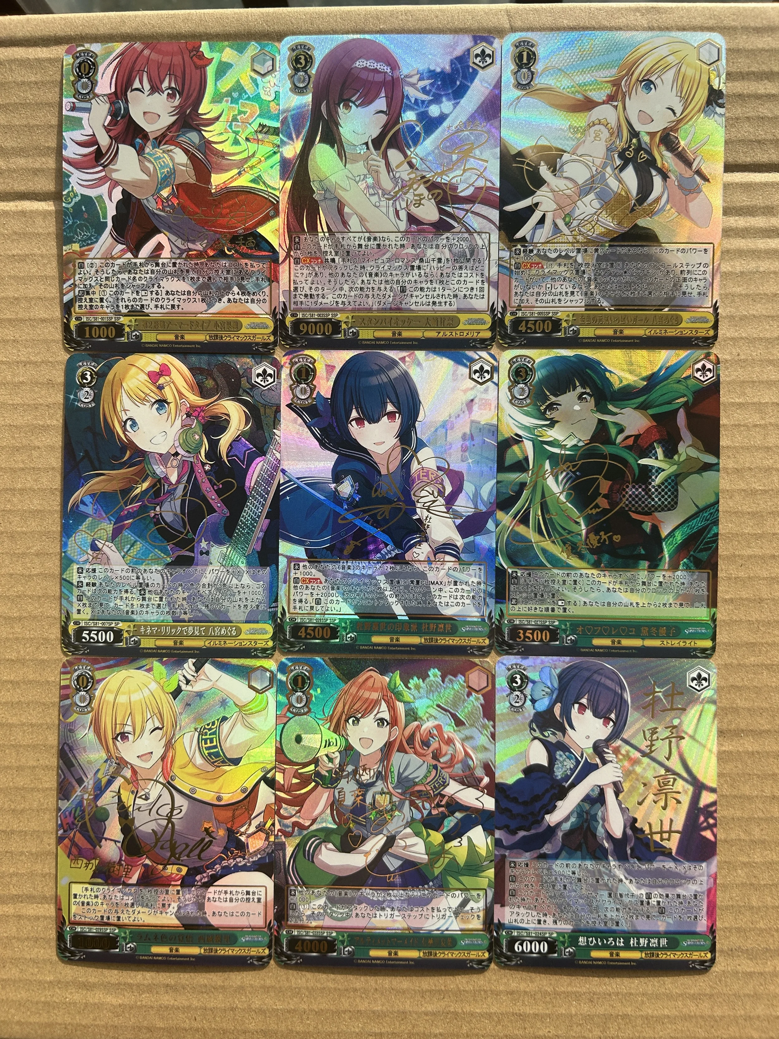 DIY Gakuen Idolmaster Prism Holo Gold Signature Collectible Cards - Seina Juuou, Ume Hanami, Saki Hanami
