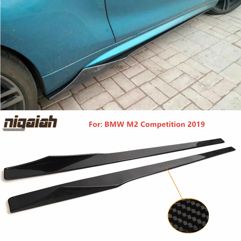 MTC Style Carbon Fiber Side Skirt For BMW F87 M2 Sedan M2C Side Bumper Extension 2014 2015 2016 UP