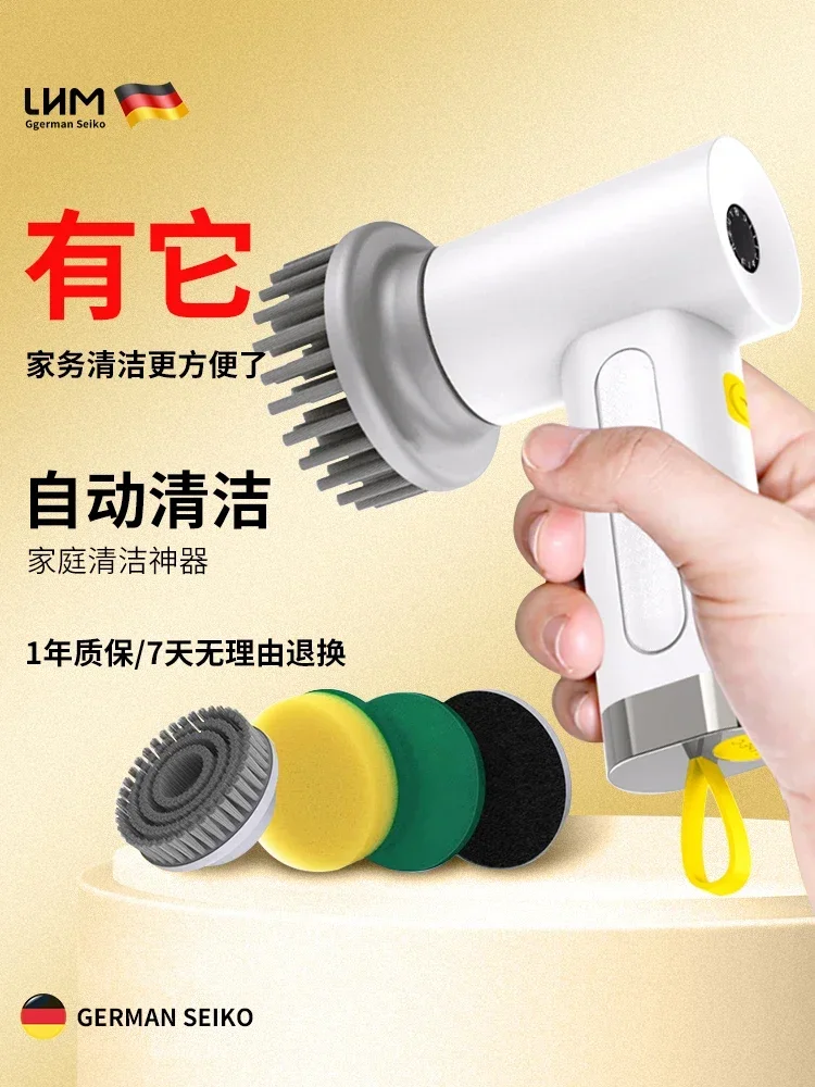 Multi functional electric cleaning brush handheld waterproof and silent cleaning brush household kitchen bowl pot cleaning tool