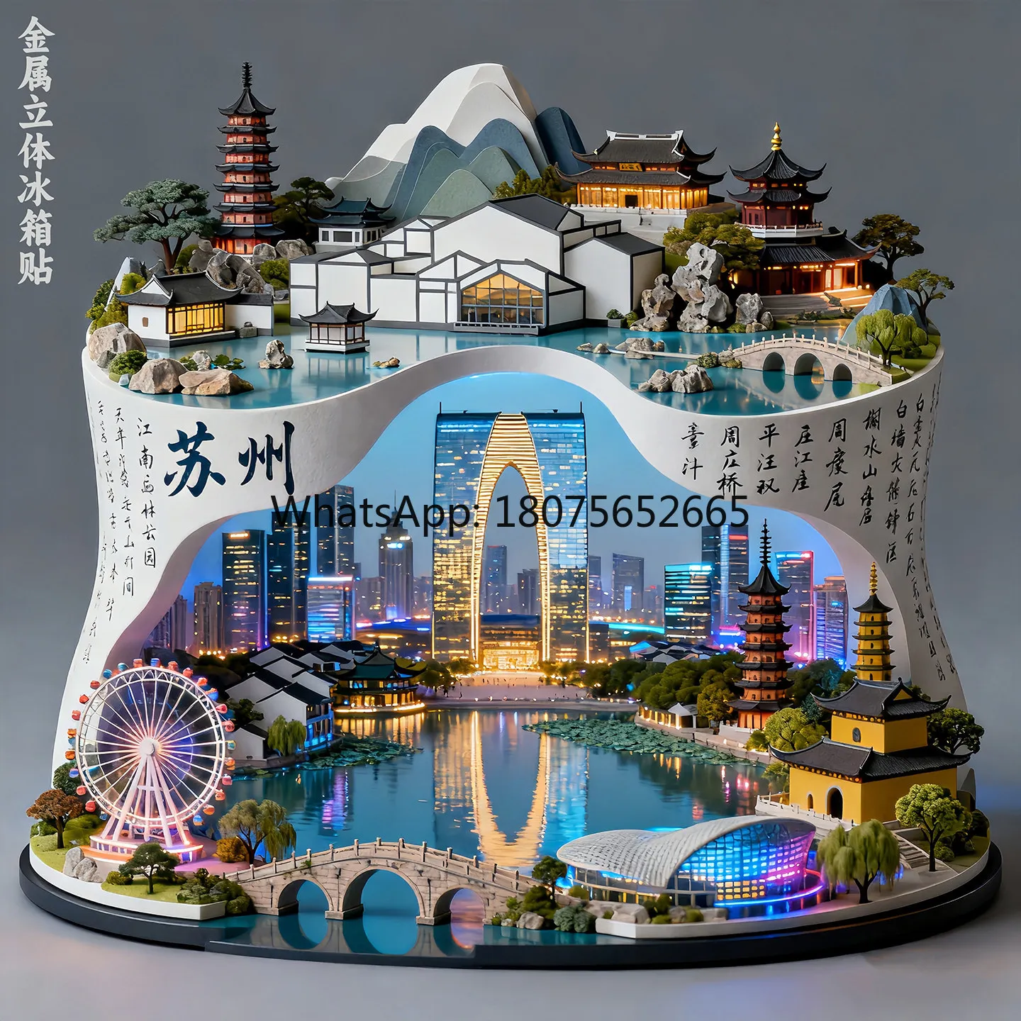 Suzhou garden metal fridge magnet - 3d tourist attraction creative souvenir view 3