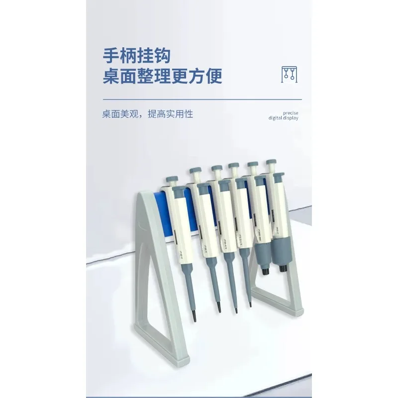 Manual Digital Adjustable Pipette Laboratory Precision Liquid Transfer Sampling Tool For Lab Experiment Operation