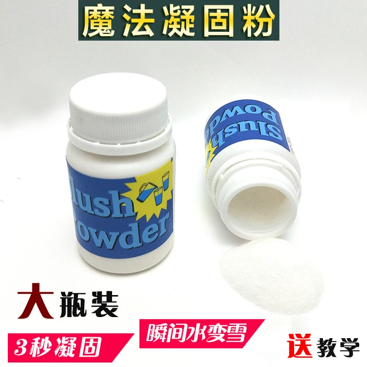 large bottle of solidification powder, disappearing water, water turning into snow, artificial snow, close-up street magic props