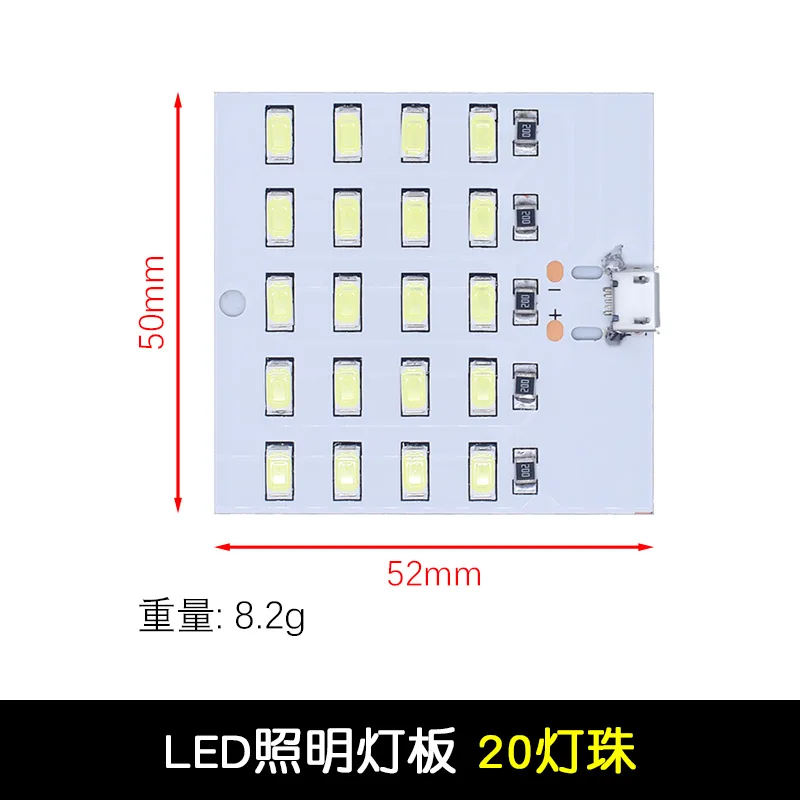 high quality 5730 smd 5V 430mA~470mA White Mirco Usb 5730 LED lighting panel USB mobile light Emergency light night light