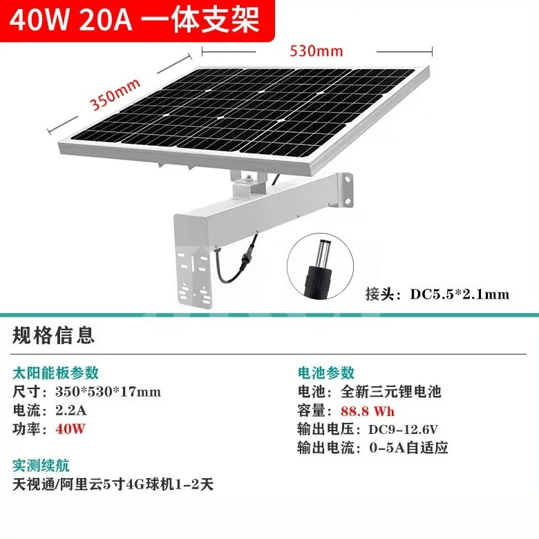 Farm Island Outdoor 4G Router Lighting Solar System Off-grid Energy Storage System Lithium Battery for Home