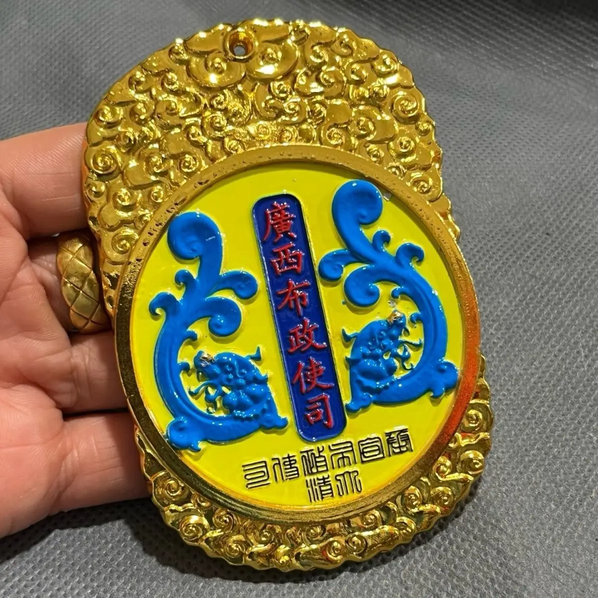 Gilt antiques, miscellaneous tokens, Longfeng Chengxiang, Shuanglong, Guangxi government envoy, waist tag, soldier talisman, han