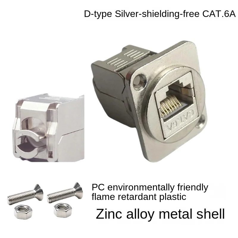 D-type RJ45 CAT.6A Tool free Shielding Super Category 6 Gigabit Network Computer with Fixed Nut Module, Black and Silver