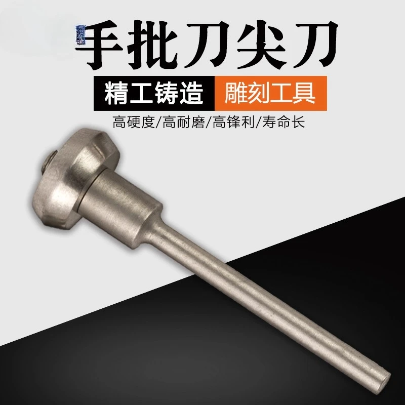 Single crystal hand-bent knife, turning knife and polishing machine, jewelry turning knife with handle, jewelry tools