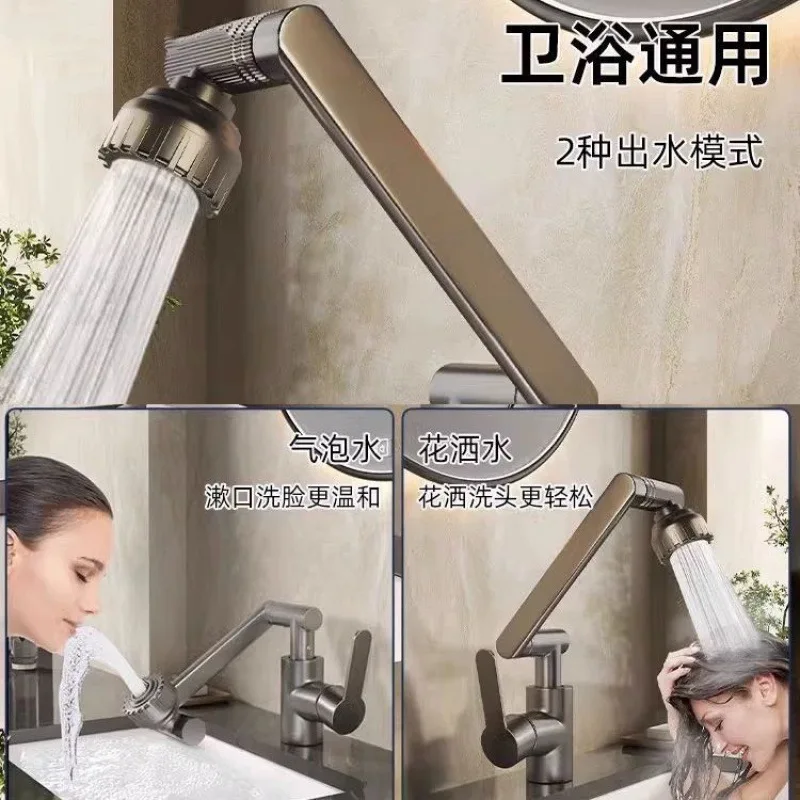 Basin hot and cold faucets, washbasins, sinks, multifunctional universal mechanical arm faucets, bathrooms