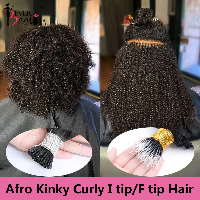 Afro Kinky Curly Coily Microlinks I Tip Hair Extensions F Tip Human Hair For Women 4B 4C Salon Brazilian Virgin Hair Ever Beauty