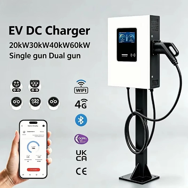 Wall Mounted Single Gun 20KW 30KW 40kw CCS1 CCS2 GB/T Dc Ev Charger Station for Commercial and Home Use