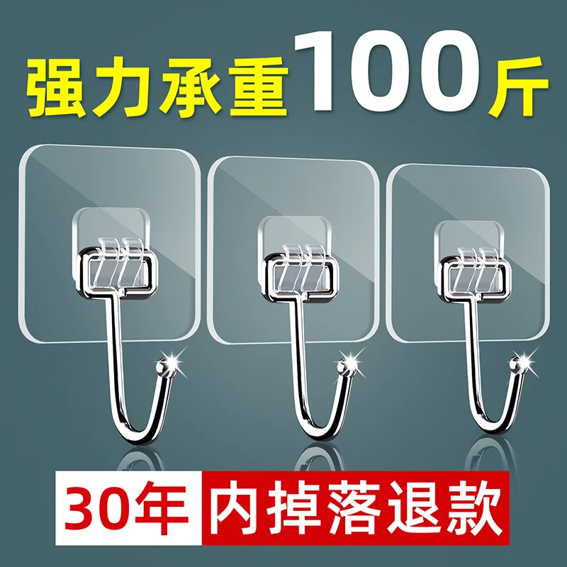 Seamless transparent adhesive hook for kitchen bathroom use no drilling required ultra strong bonding multi functional interlock