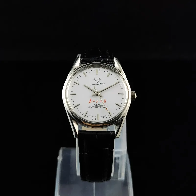 Watch Mechanical Watch Manual Winding Inventory Retro Watch Serves The People Genuine 8120