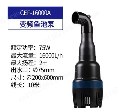 Inverter Submersible Pump CEF-16000/22000/26000/30000A, Fish Pond Circulating Water Pump Adjustable Frequency Water Pump