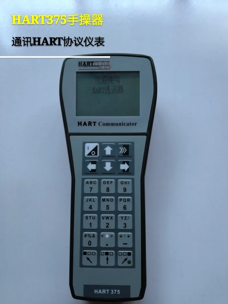 HART375HART Color Screen Handheld Communicator Can Be Switched Between Chinese and English with 24V