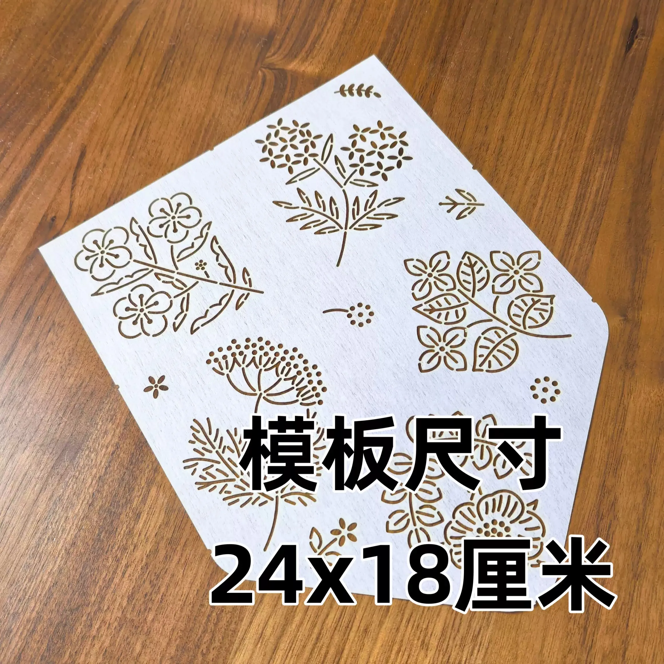 Reusable PET formwork for Embroidery,coaster Fabric Drawing tool Flower Pattern Flat Bag Quilting Template Sashiko Stencil