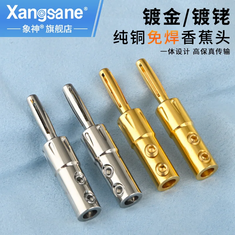 Xangsane/Elephant God, Fever Audio Pure Copper Gold Plated Rhodium Plated Banana Head Solder Free Speaker Cable Speaker Terminal