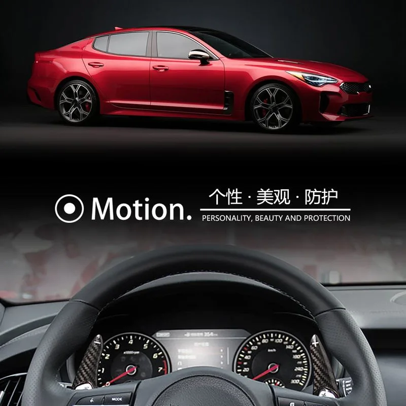 لكيا ستينغر GT GT2 GTS GT-Line 2018 2019 2020 2021 2022 تمديد عجلة القيادة التحول المجاذيف ألياف الكربون الملحقات