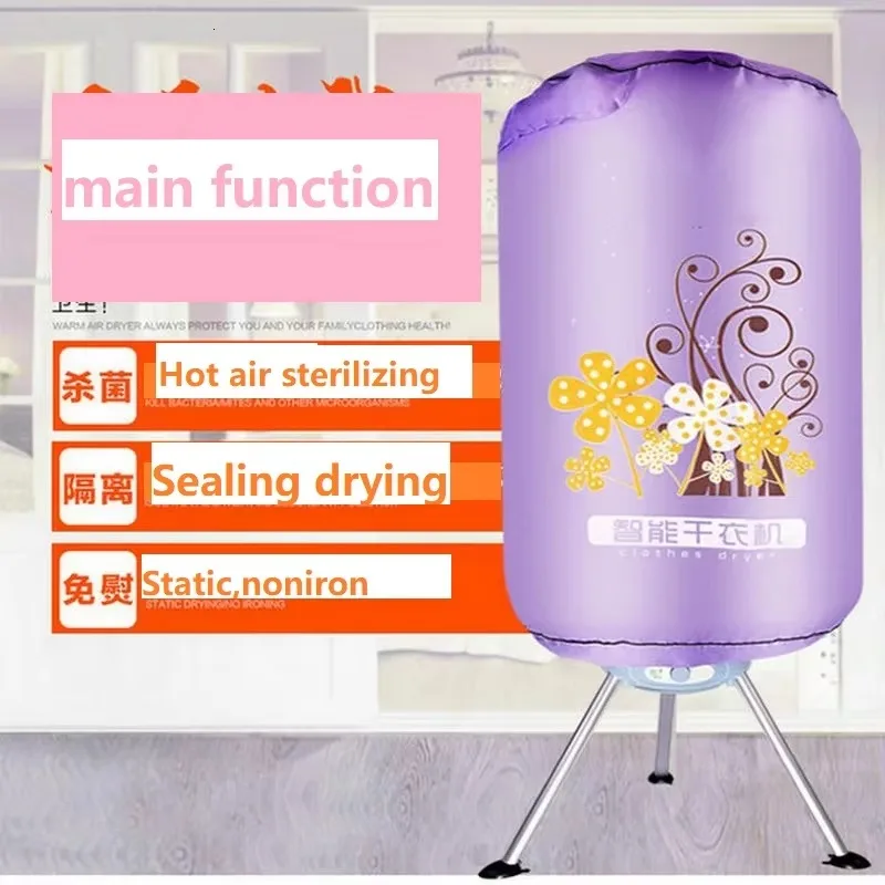 1300 watt strong clothes dryer with Ptc heater, environmentally friendly washing machine drying rack, round drying rack.
